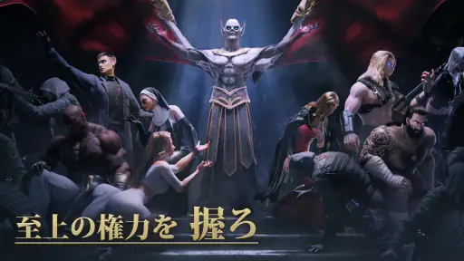 闇の戦争:ミステリー・レジェンド 1