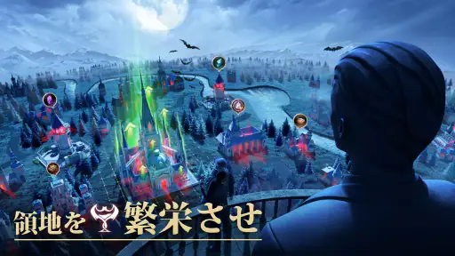 闇の戦争:ミステリー・レジェンド 2