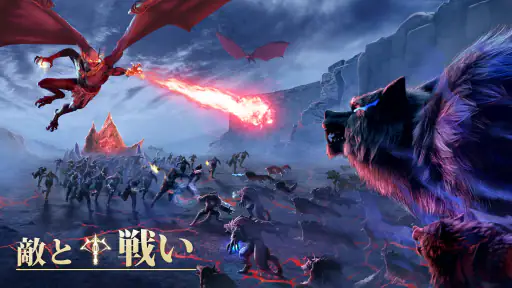闇の戦争:ミステリー・レジェンド 3