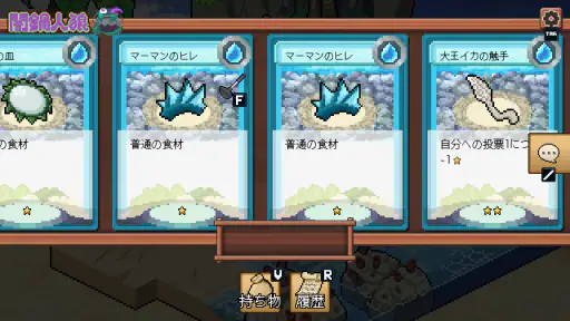 闇鍋人狼 2