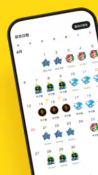 阪神タイガース公式アプリ 2