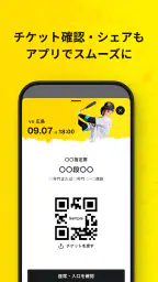 阪神タイガース公式アプリ 5
