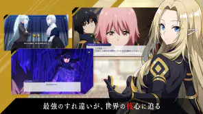 陰の実力者になりたくて！マスターオブガーデン screenshot