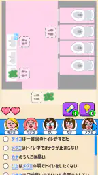 隣の席はだれ? - 暇つぶし論理パズルゲーム 1