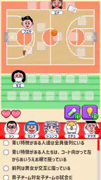 隣の席はだれ? - 暇つぶし論理パズルゲーム 2