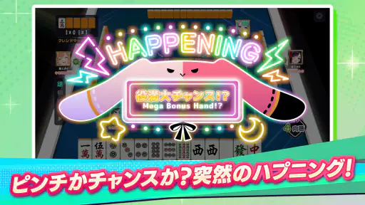 雀エボライブ 麻雀 – 声優×VTuber対局 3
