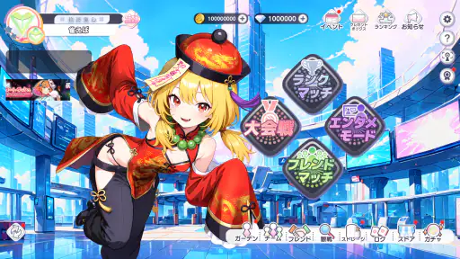 雀エボライブ 麻雀 – 声優×VTuber対局 5