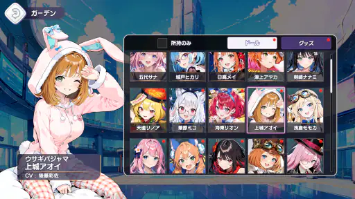 雀エボライブ 麻雀 – 声優×VTuber対局 6