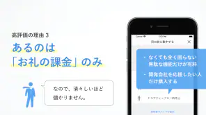 集中｜勉強時間の記録管理・スマホ依存対策、資格学習・受験に screenshot