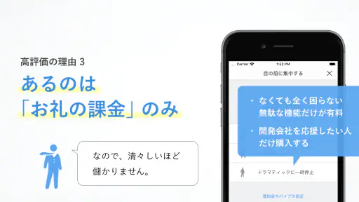集中|勉強時間の記録管理・スマホ依存対策、資格学習・受験に 4