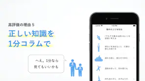 集中｜勉強時間の記録管理・スマホ依存対策、資格学習・受験に screenshot