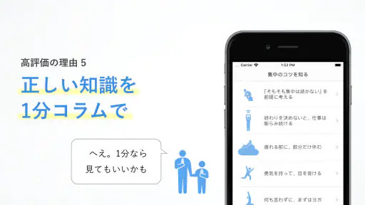 集中|勉強時間の記録管理・スマホ依存対策、資格学習・受験に 6