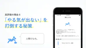 集中｜勉強時間の記録管理・スマホ依存対策、資格学習・受験に screenshot