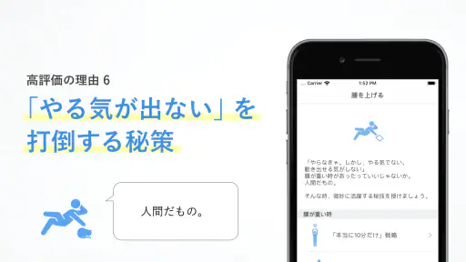 集中|勉強時間の記録管理・スマホ依存対策、資格学習・受験に 7