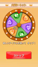 雑学クイズ大臣 6
