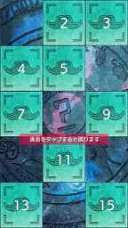 雑学クイズ大臣 8