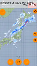 雨ナウキャスト classic - 高解像度降水ナウキャスト 1