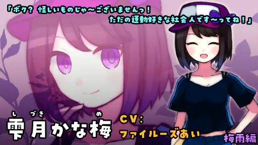 雨音と癒しの放置ゲーム - あまやどり - 3