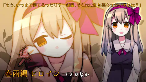 雨音と癒しの放置ゲーム - あまやどり - 6