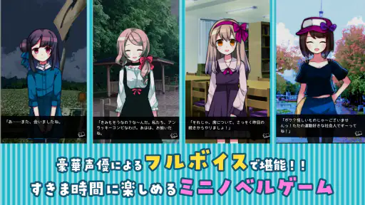 雨音と癒しの放置ゲーム - あまやどり - 8