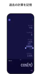 電卓 5