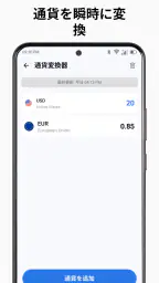 電卓 - シンプルな電卓 5