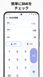 電卓 - シンプルな電卓 7