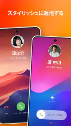 電話 1