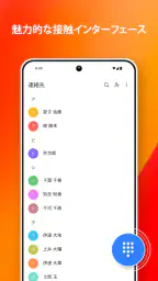 電話 5