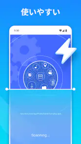 電話のクリーンアップ screenshot