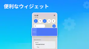 電話のクリーンアップ screenshot