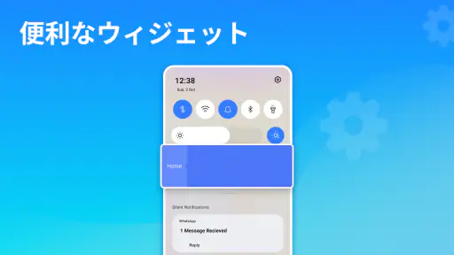 電話のクリーンアップ 6