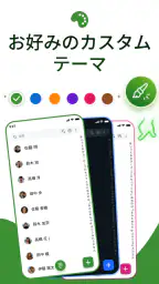 電話の連絡先 5