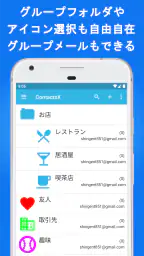電話帳X - 電話 & 連絡先アプリ 1