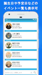 電話帳X - 電話 & 連絡先アプリ 4