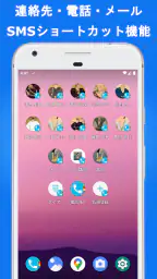 電話帳X - 電話 & 連絡先アプリ Pro 5