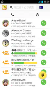 電話帳ナビ-迷惑電話と迷惑メッセージを自動判別で強力ブロック screenshot
