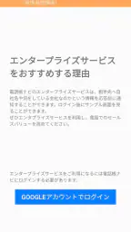 電話帳ナビ-迷惑電話と迷惑メッセージを自動判別で強力ブロック 7