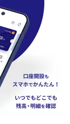 青森みちのくアプリ 2