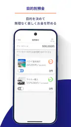 青森みちのくアプリ 5