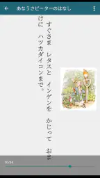 青空文庫ビューア Ad 1