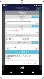 青空朗読（名作を聴こう。青空文庫の小説を朗読するアプリ。） 4