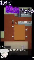 青鬼 3