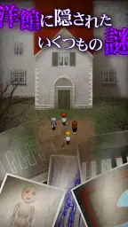 青鬼 4