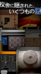 青鬼2 4