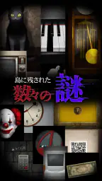 青鬼3 3