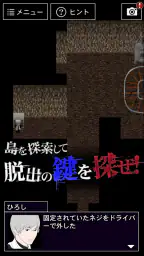 青鬼3 4