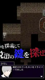 青鬼3 8