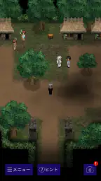 青鬼X 2