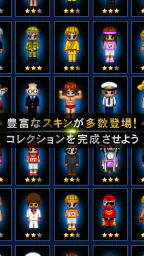 青鬼オンライン 3